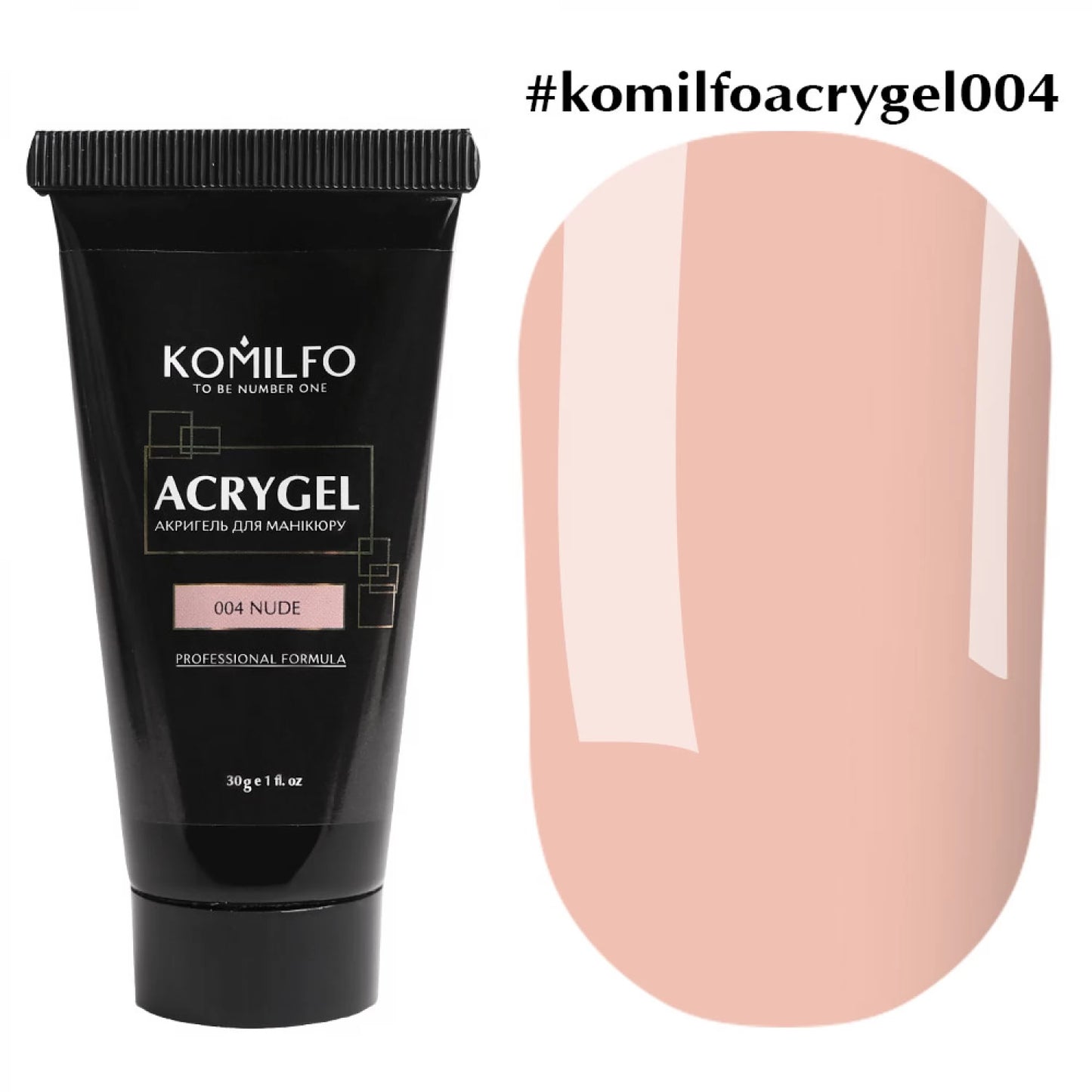 Komilfo Acryl Gel 004 Nude Natural 30g tube and opaque nude color swatch